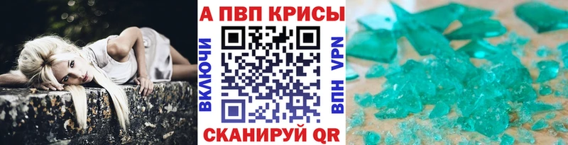 Сколько стоит Жердевка АМФЕТАМИН  APVP  Меф мяу мяу  Cocaine 