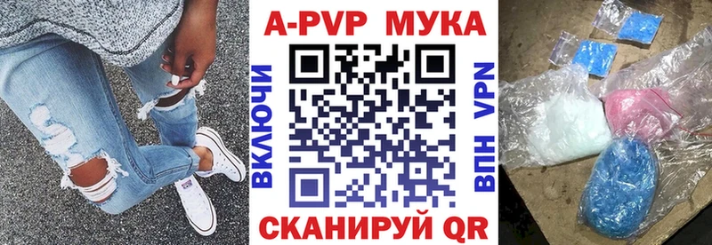 A-PVP СК КРИС  Жердевка 