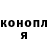 Конопля MAZAR Vladimir Busch