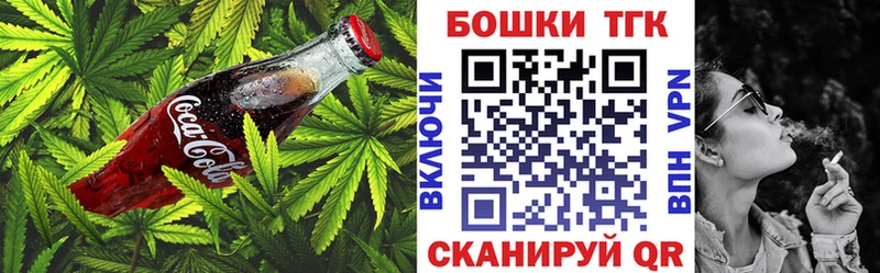 ОМГ ОМГ рабочий сайт  Жердевка  Canna-Cookies марихуана 