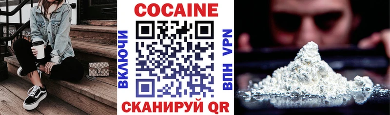 гидра ONION  Жердевка  нарко площадка телеграм  КОКАИН VHQ 