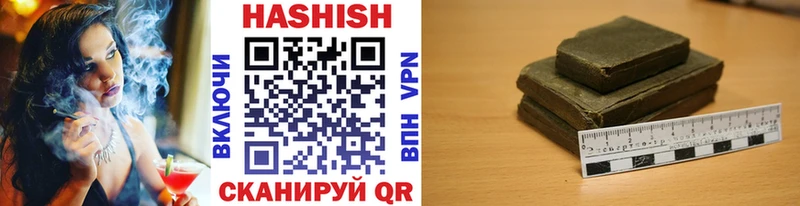 Гашиш убойный  купить наркотик  Жердевка 