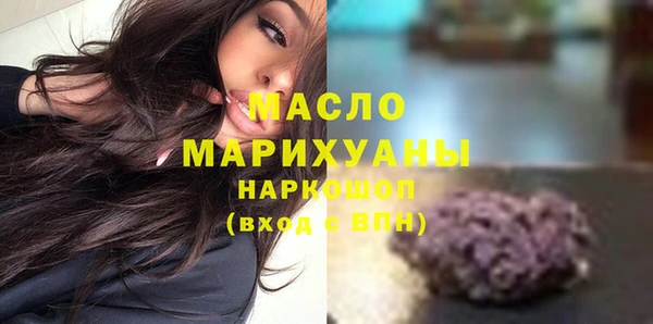 амф Белоозёрский