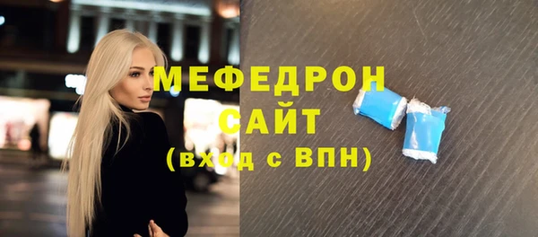 амф Белоозёрский