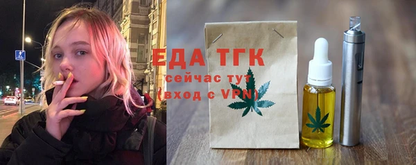 меф VHQ Беломорск