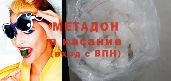 меф VHQ Беломорск