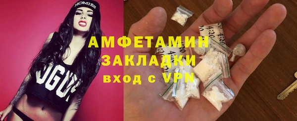 меф VHQ Беломорск