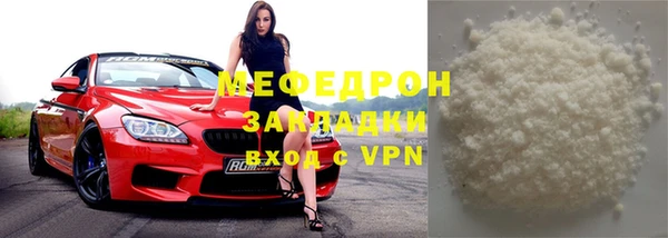 mdpv Белокуриха