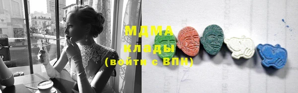 mdpv Белокуриха