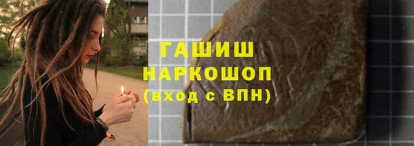 меф VHQ Беломорск