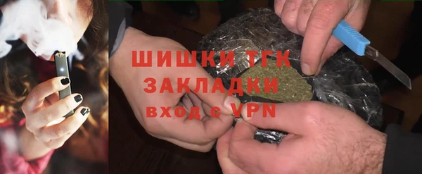 mdpv Белокуриха