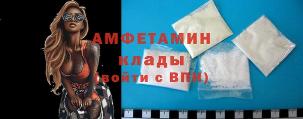 mdpv Белокуриха