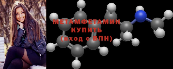 амф Белоозёрский