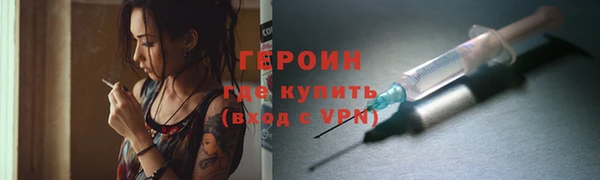 меф VHQ Беломорск