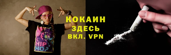 меф VHQ Беломорск