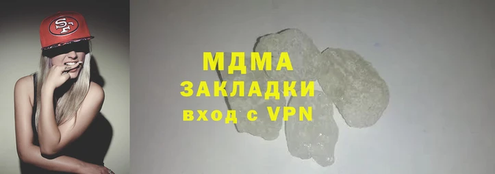 меф VHQ Беломорск