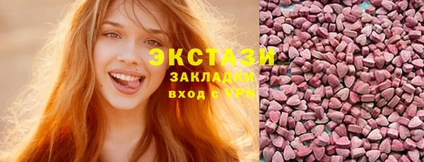 амф Белоозёрский