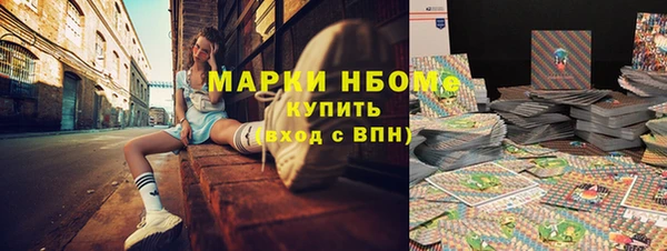 mdpv Белокуриха