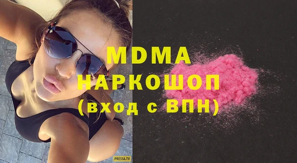 меф VHQ Беломорск
