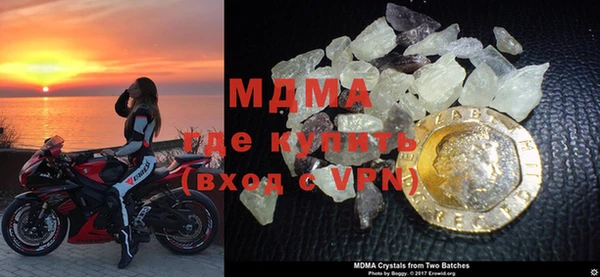меф VHQ Беломорск