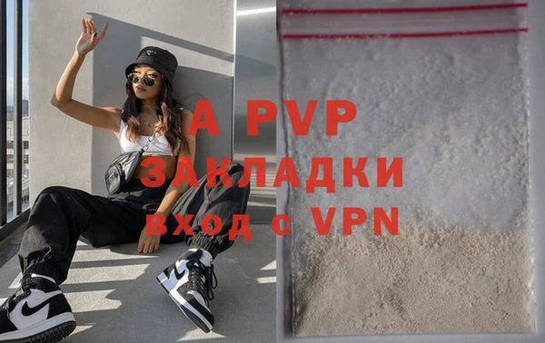mdpv Белокуриха