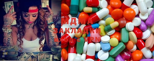 амф Белоозёрский