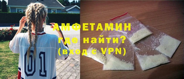 меф VHQ Беломорск