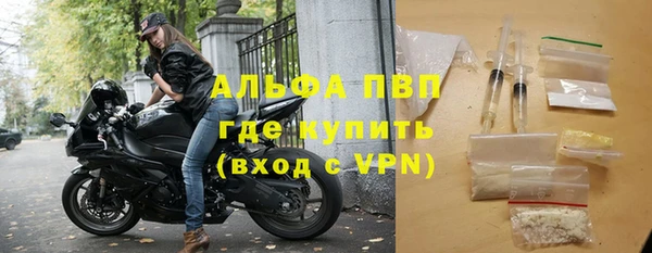 меф VHQ Беломорск