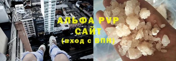 меф VHQ Беломорск