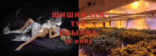меф VHQ Беломорск