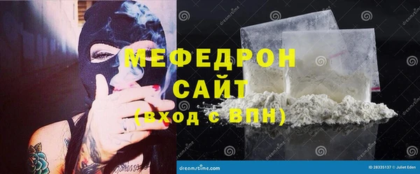 кокаин премиум Переславль-Залесский