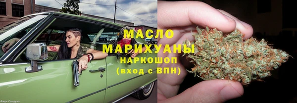 меф VHQ Беломорск