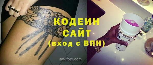 амф Белоозёрский