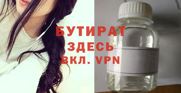 меф VHQ Беломорск