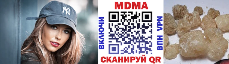 MDMA кристаллы  маркетплейс официальный сайт  Жердевка 