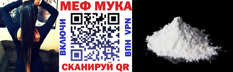 как найти закладки  Жердевка  Мефедрон мука 