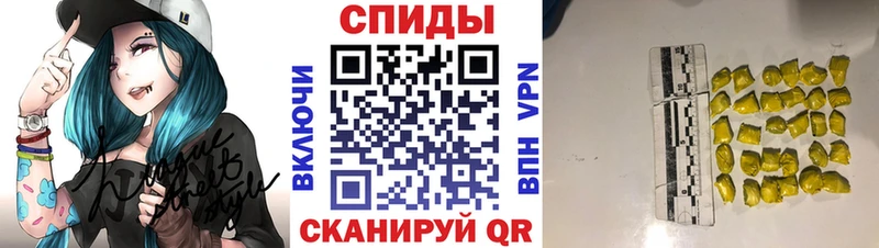 Первитин витя  сколько стоит  Жердевка 