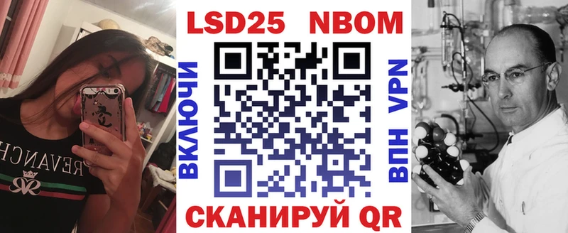 как найти закладки  Жердевка  Марки 25I-NBOMe 1,5мг 