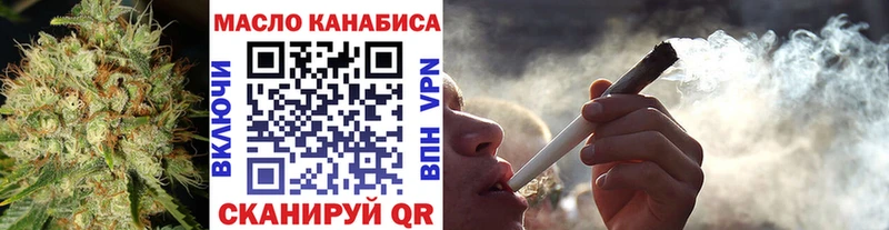 Дистиллят ТГК гашишное масло  Жердевка 